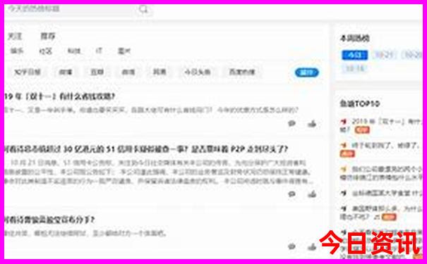 浙江旅游团报名二日游价格